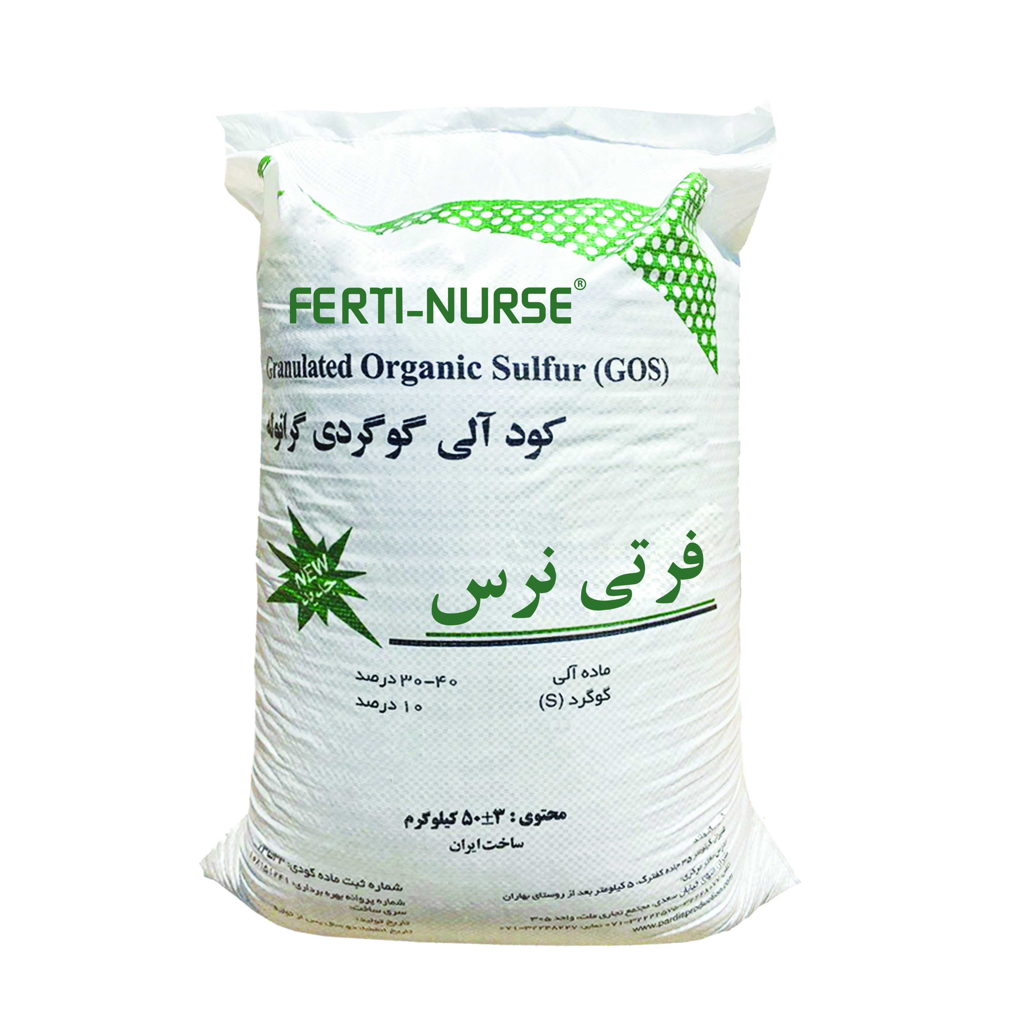 کود گرانول گوگردی 50 کیلوگرم
